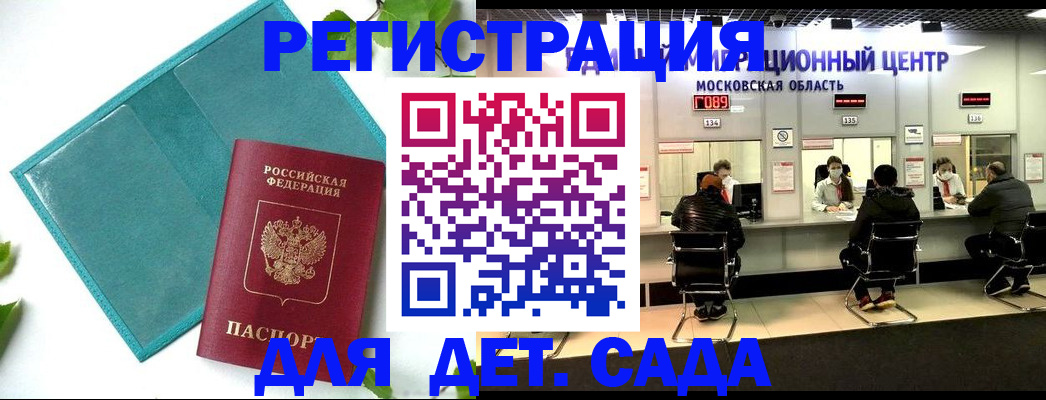 регистрация в Няндоме