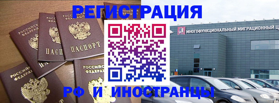 временная регистрация госуслуги в Няндоме
