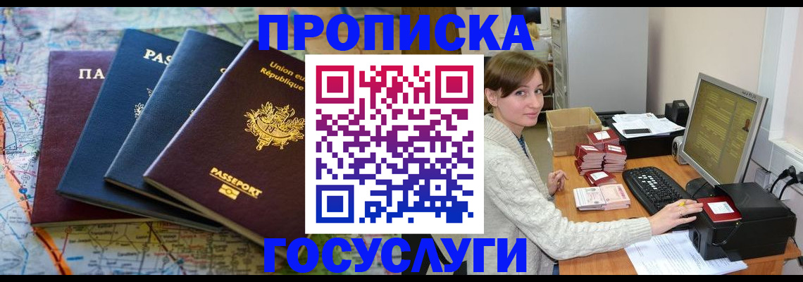 форма 3 в Няндоме